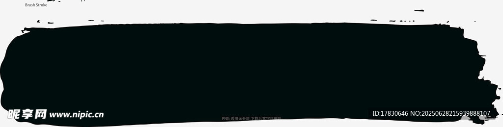 笔刷