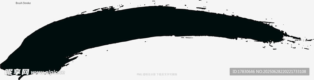 笔刷