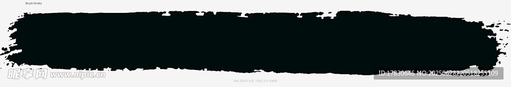 笔刷