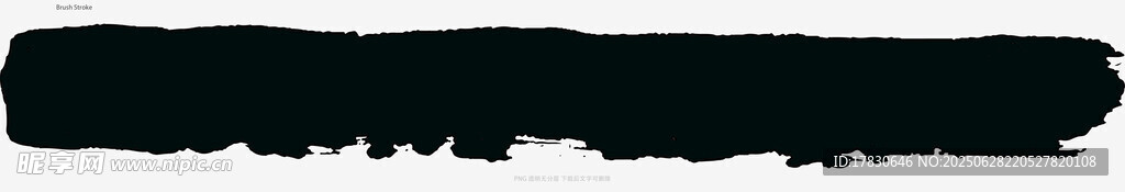 笔刷