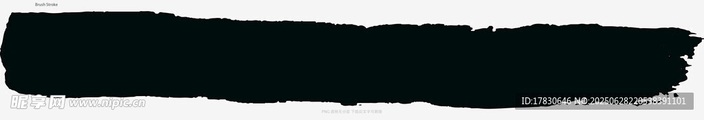 笔刷