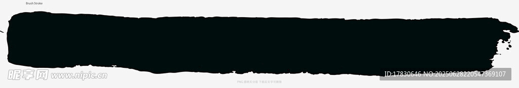 笔刷