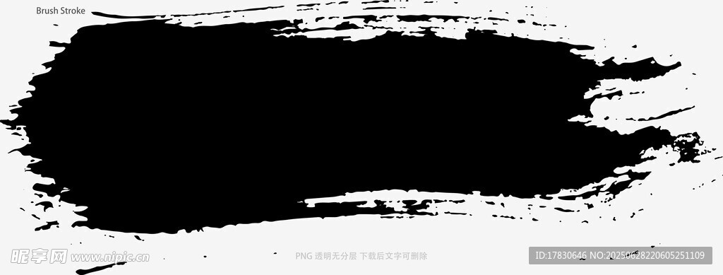 笔刷