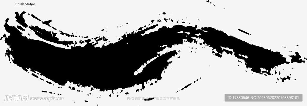 笔刷