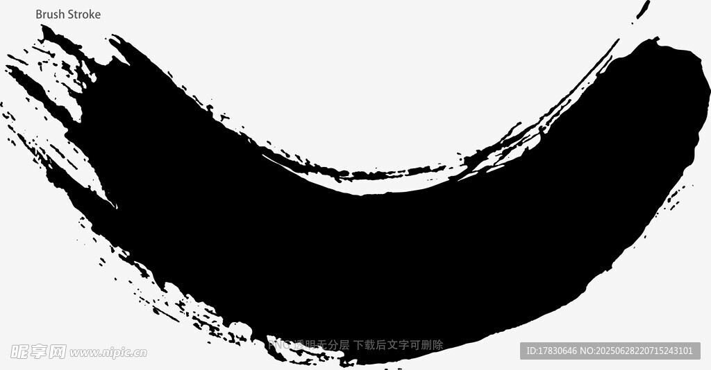 笔刷