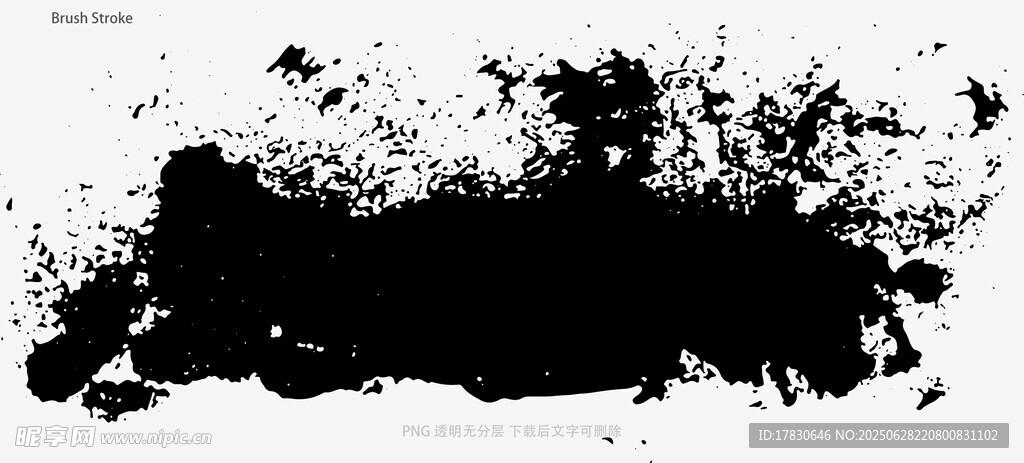 笔刷