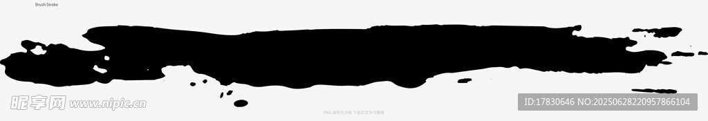 笔刷