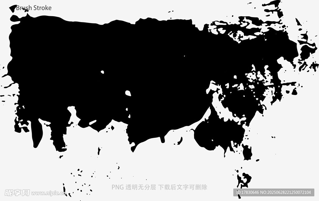 笔刷