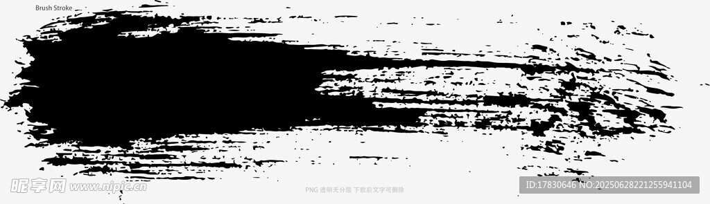 笔刷