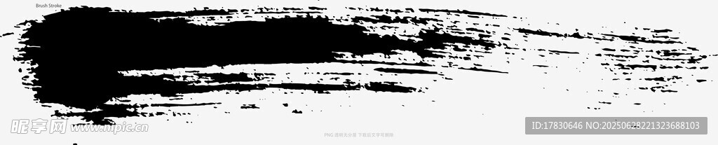 笔刷