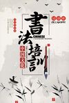 暑假招生