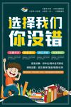 选择我们 开启欢乐购物