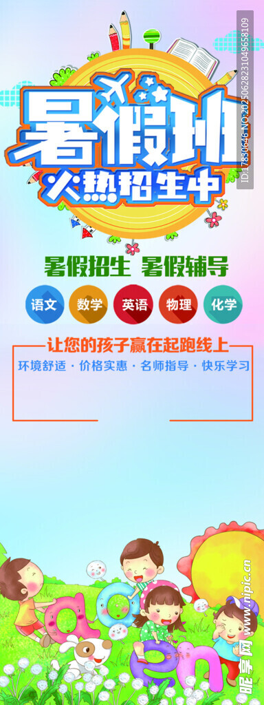 儿童英语启蒙游戏界面展示