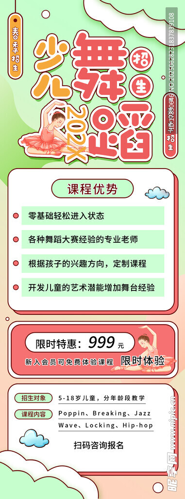 儿童识字卡片展示