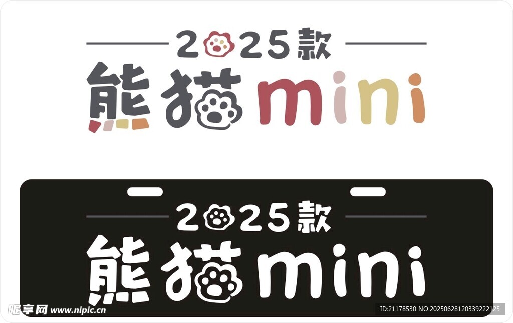 25款熊猫mini车铭牌