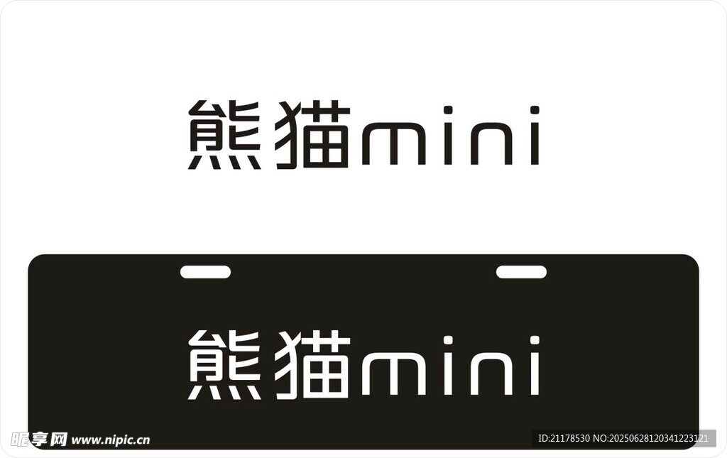 熊猫mini车铭牌