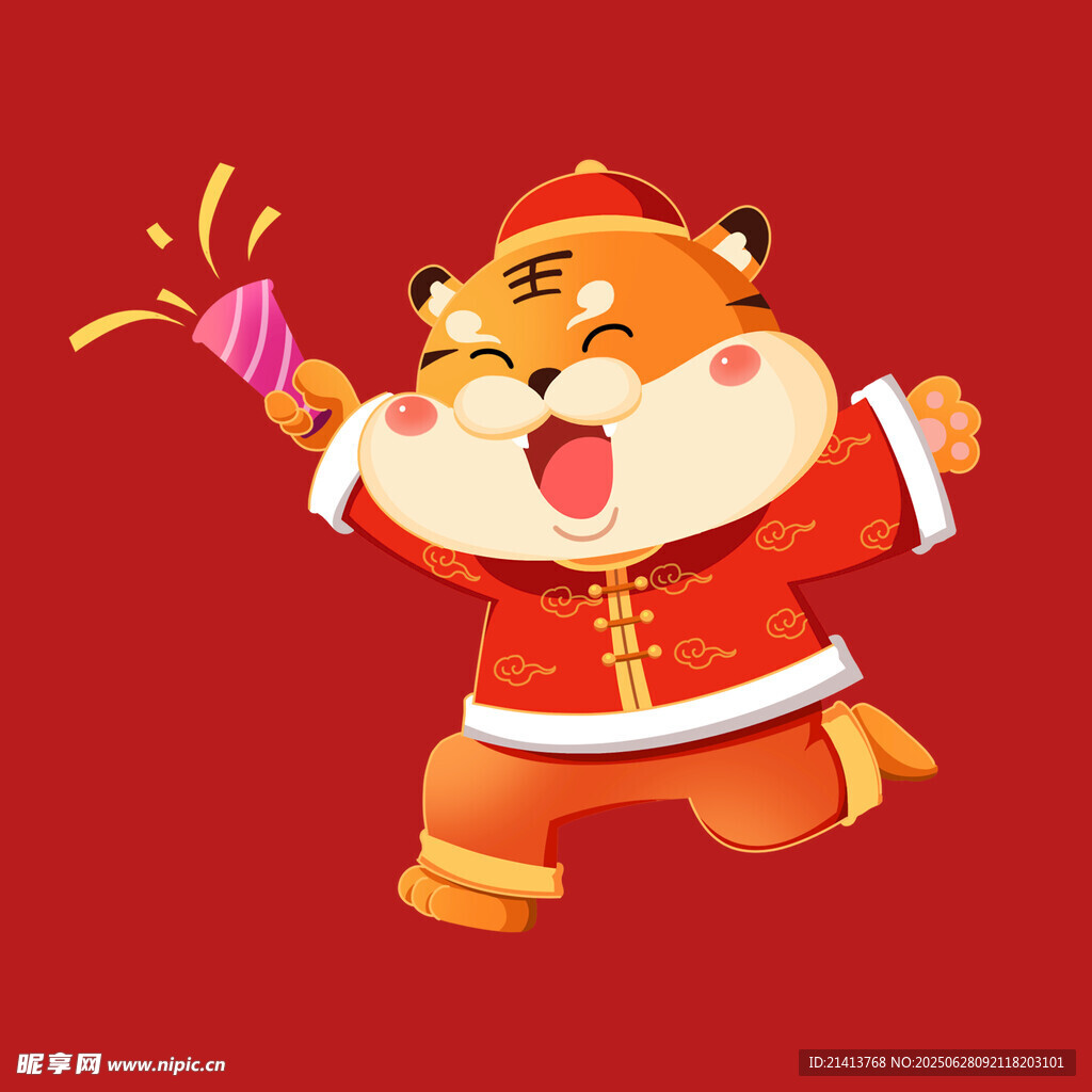 萌虎贺岁  喜庆迎新春