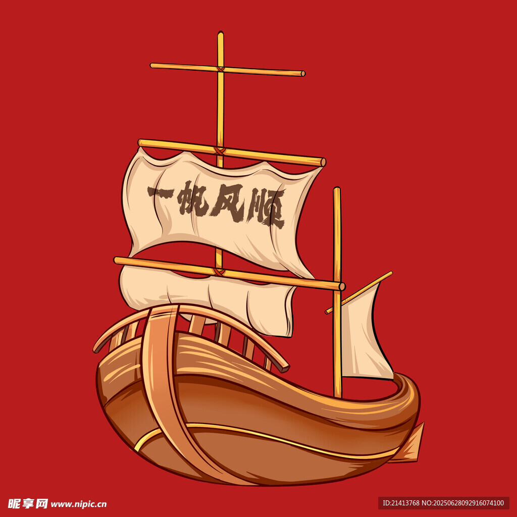 一帆风顺的古风帆船