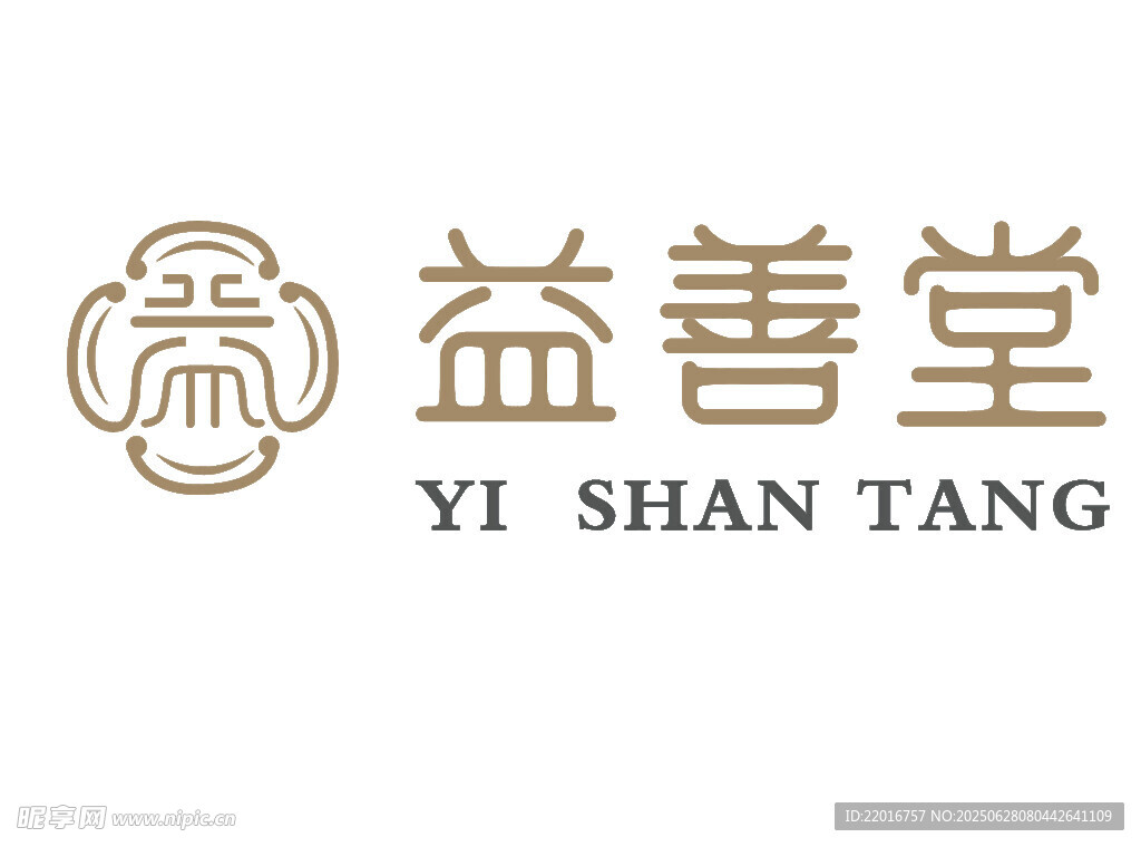 益善堂logo