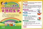 托管辅导中心