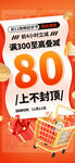 双11优惠