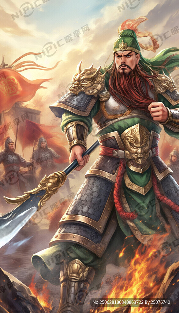 关羽 红脸长冉 青龙偃月刀