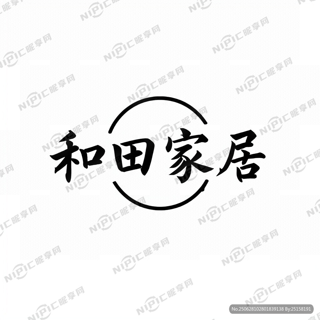 以公司名设计一个商标 传统文化
