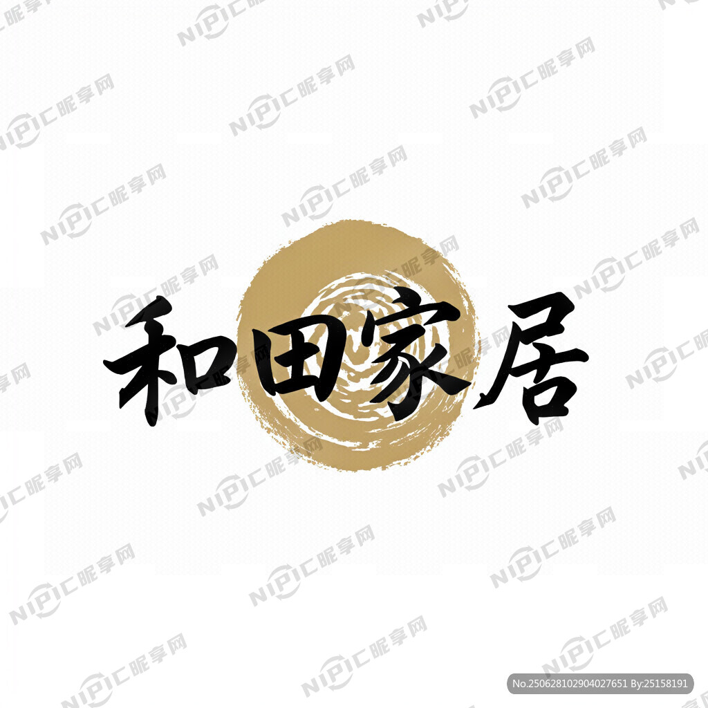 以公司名设计一个商标 传统文化