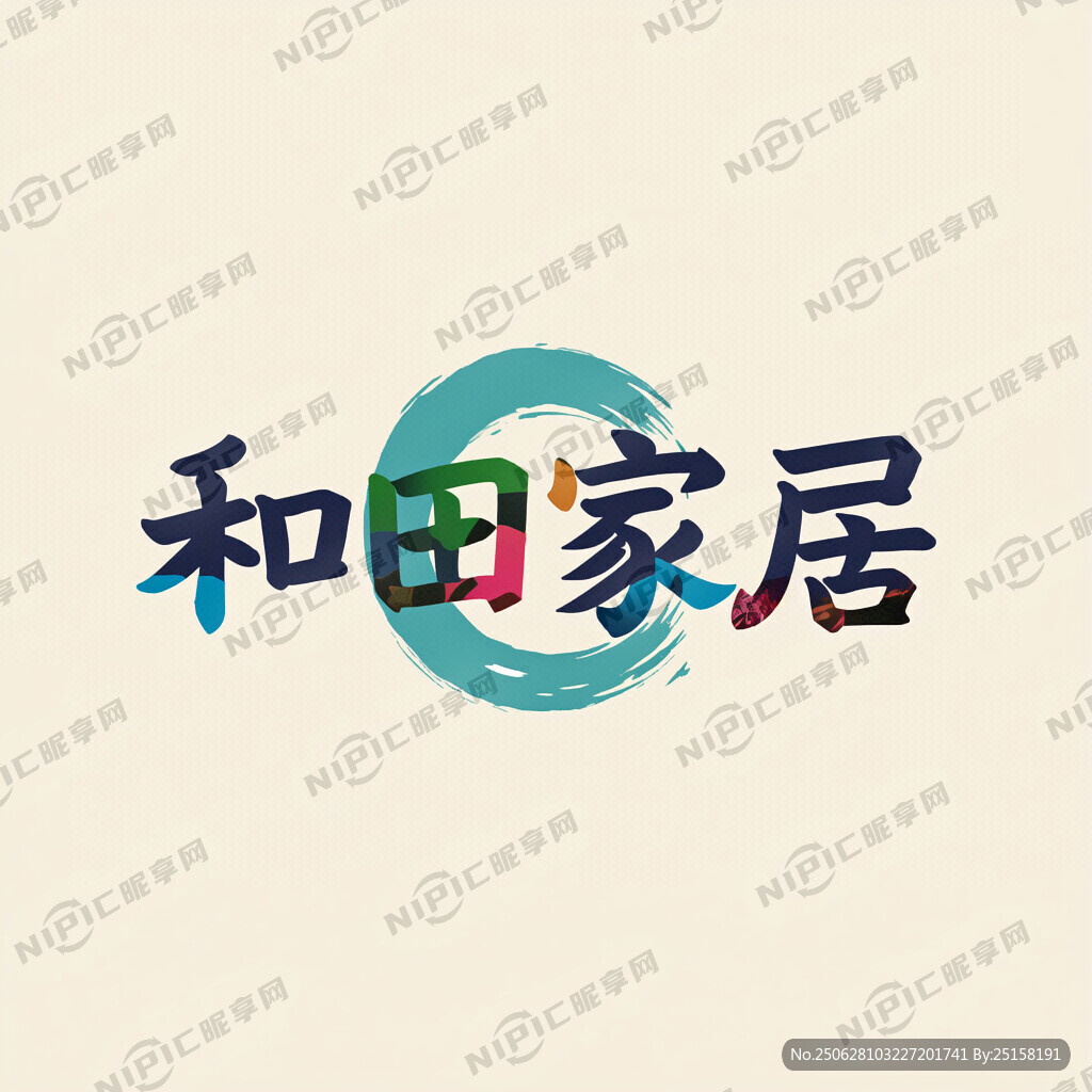 以公司名设计一个商标 传统文化