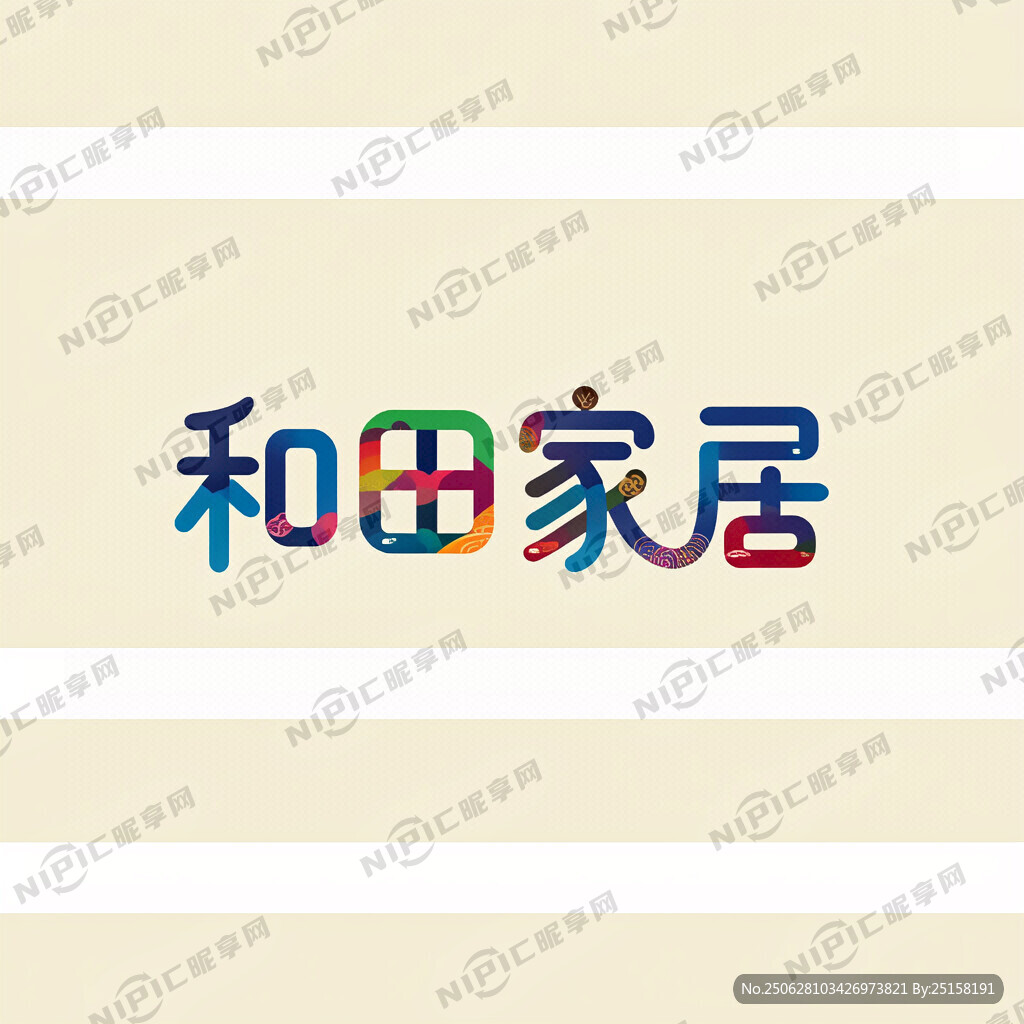 以公司名设计一个商标 传统文化