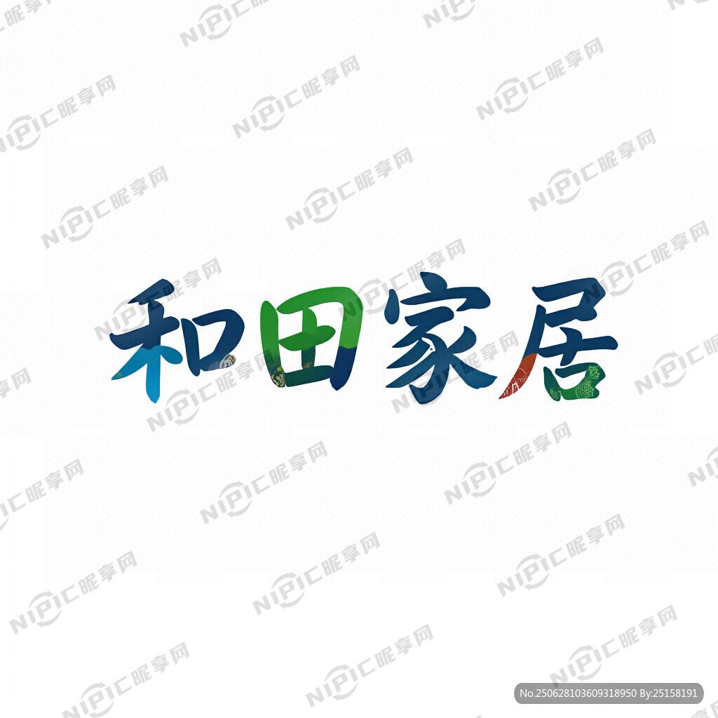 以公司名设计一个商标 传统文化