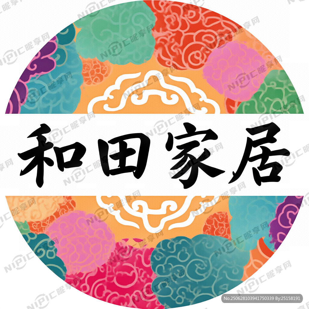 以公司名设计一个商标 传统文化