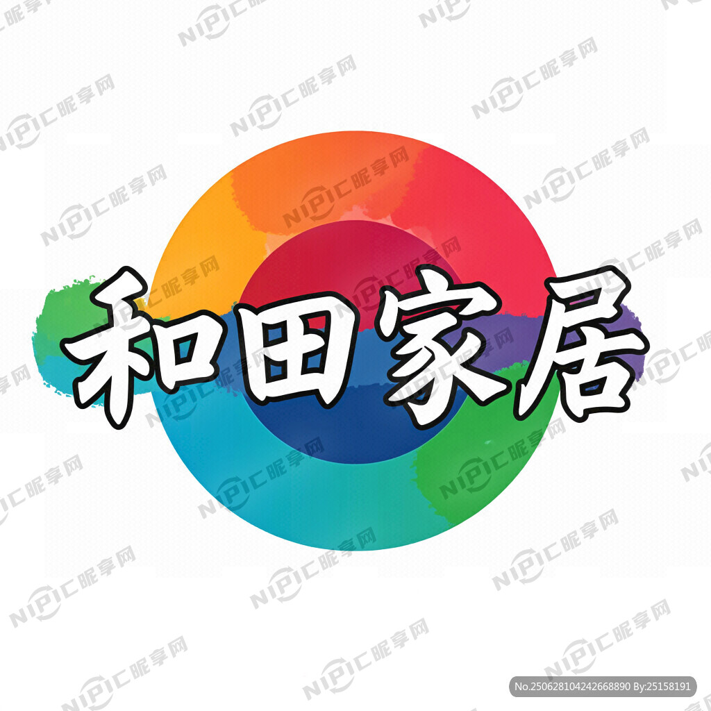 以公司名设计一个商标 传统文化