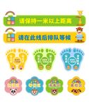 幼儿园贴纸