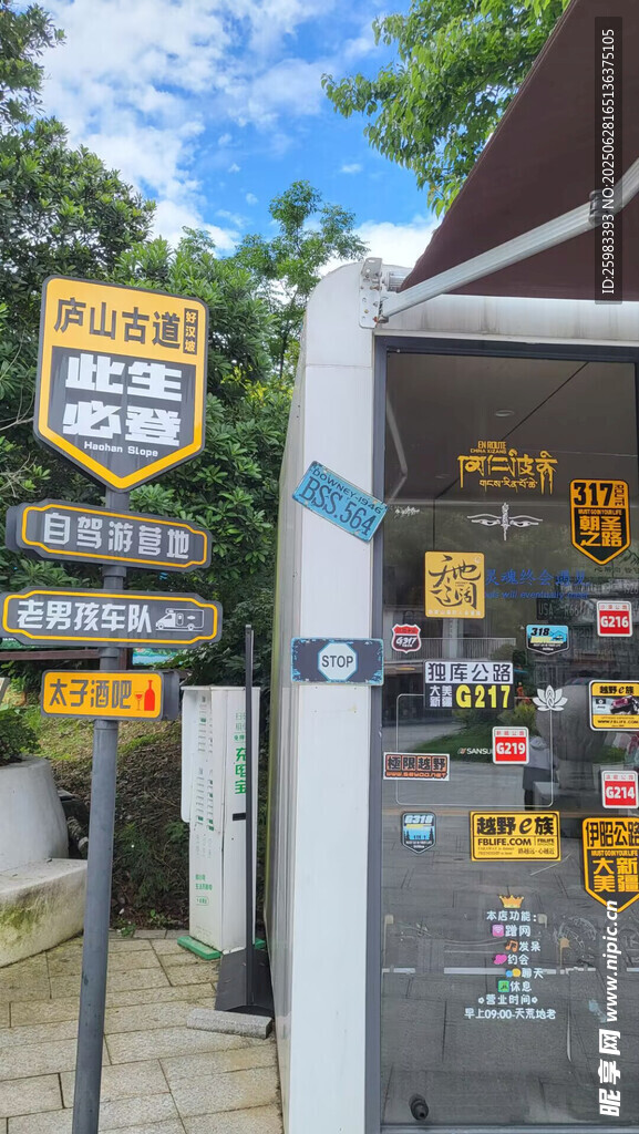指示牌