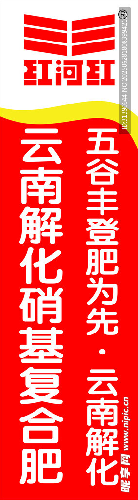 门头