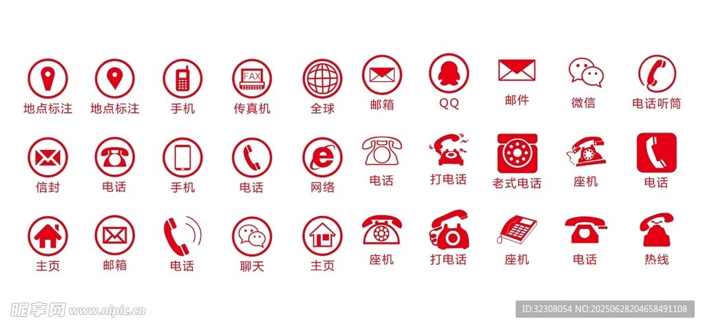 名片手机图标  