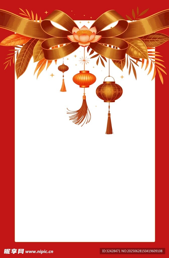红色喜庆展板