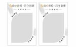 简约边框空白图片模板