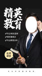 名师辅导