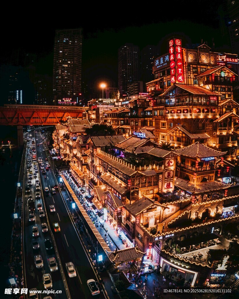 重庆洪崖洞璀璨夜景