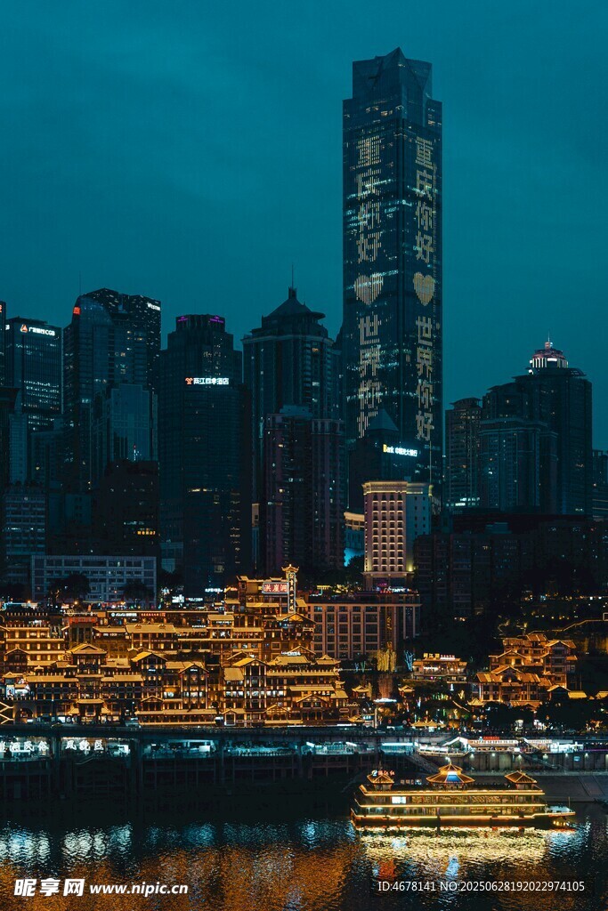 夜幕下的璀璨城市江景