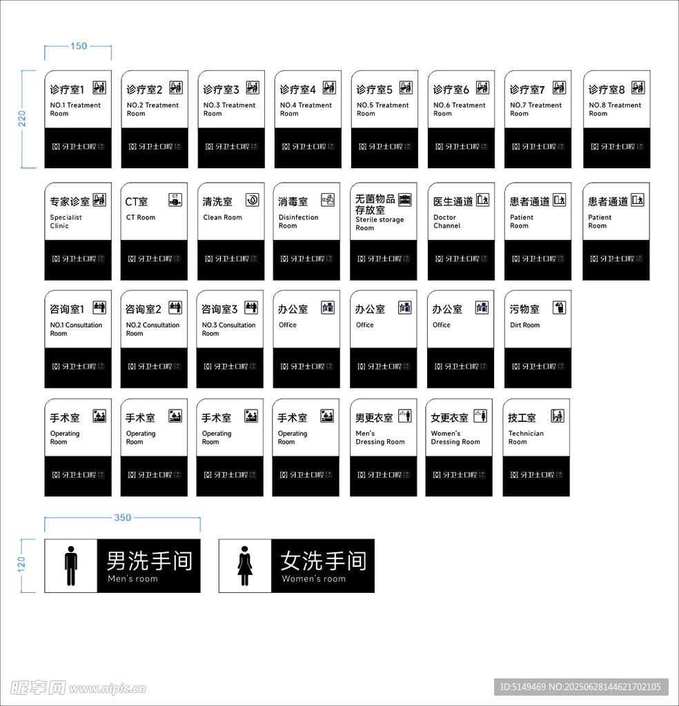黑白简约风格网页布局模板