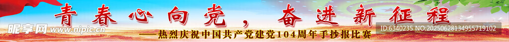 标语