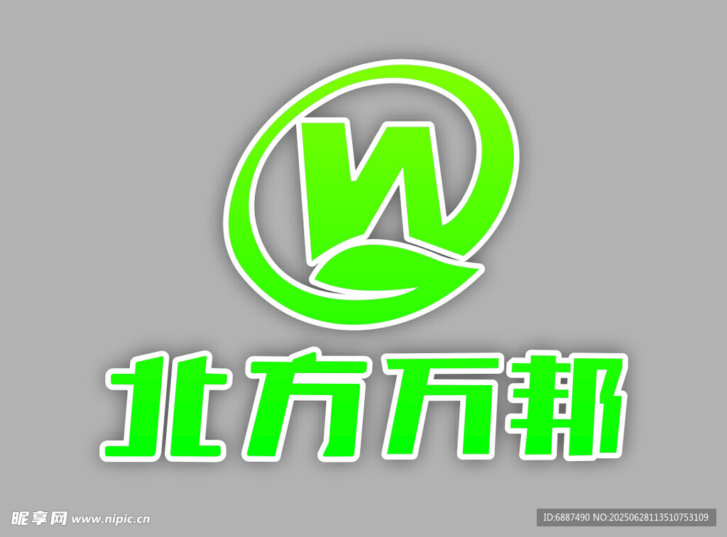 北方万邦