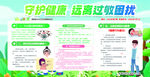 守护健康远离过敏困扰