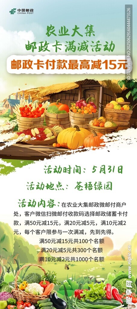 美味佳肴烹饪指南