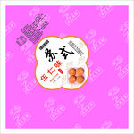 杏仁零食包装设计图