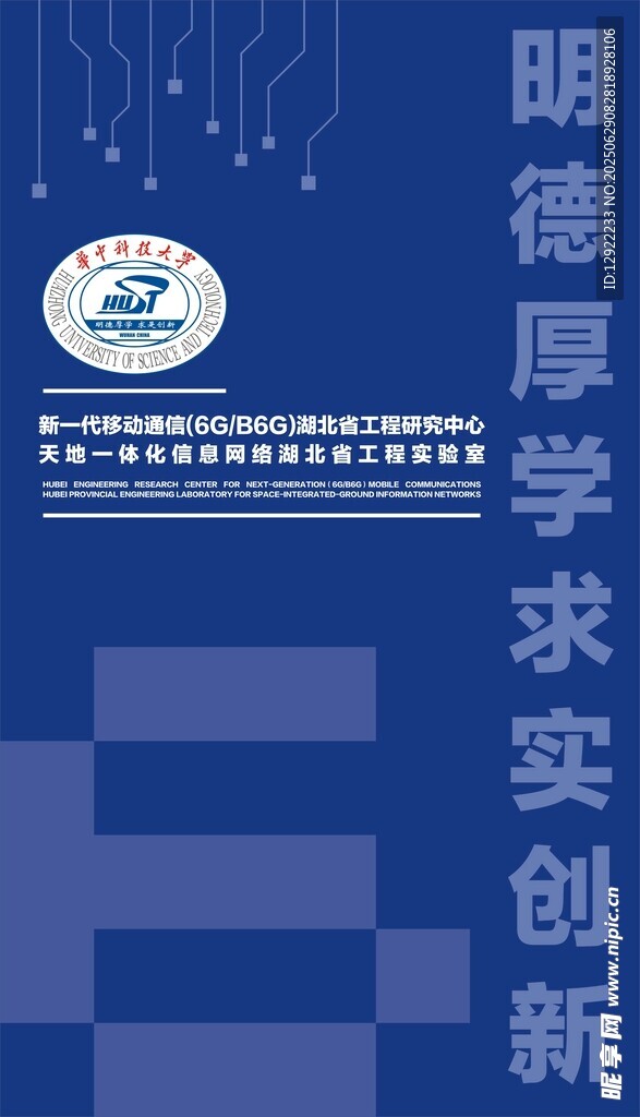 新一代通信