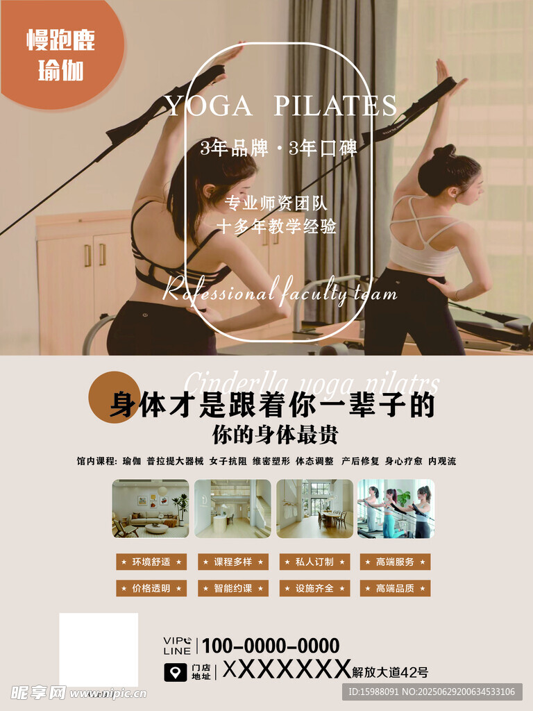 舞蹈教室中的优雅舞者